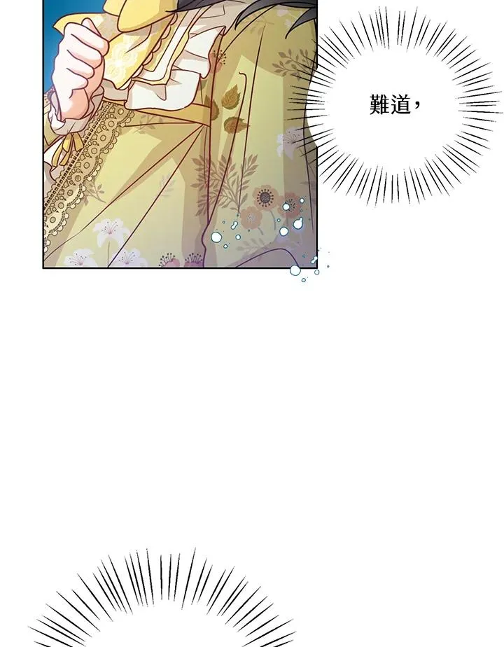 第7话 第104页