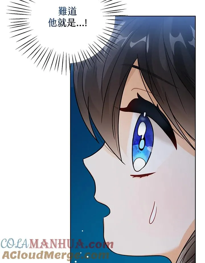 第7话 第105页