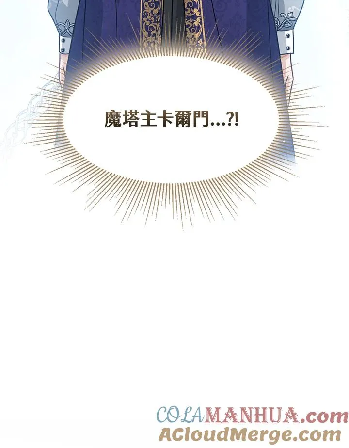 第7话 第109页