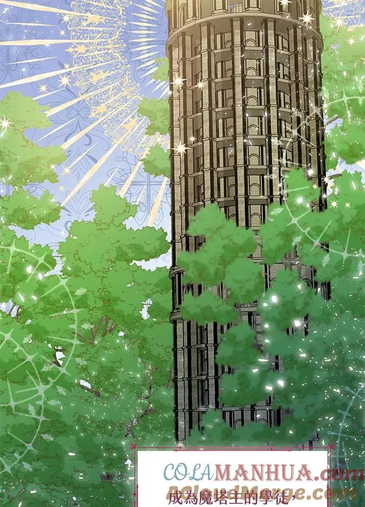 第8话 第5页