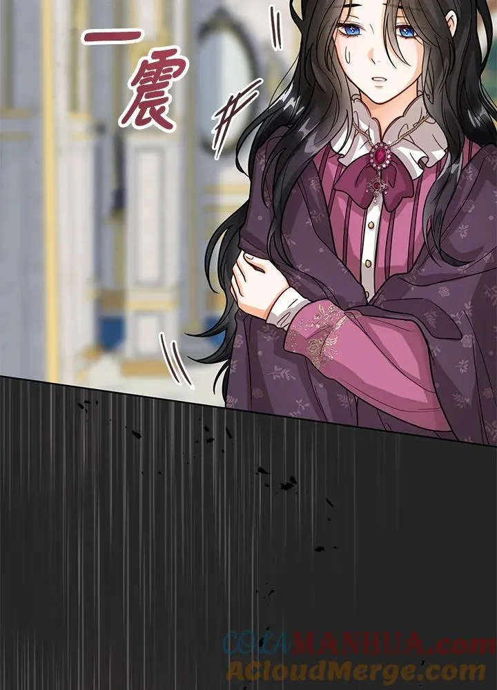 第8话 第9页