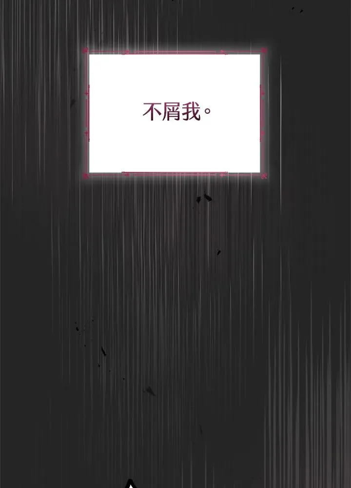 第8话 第10页