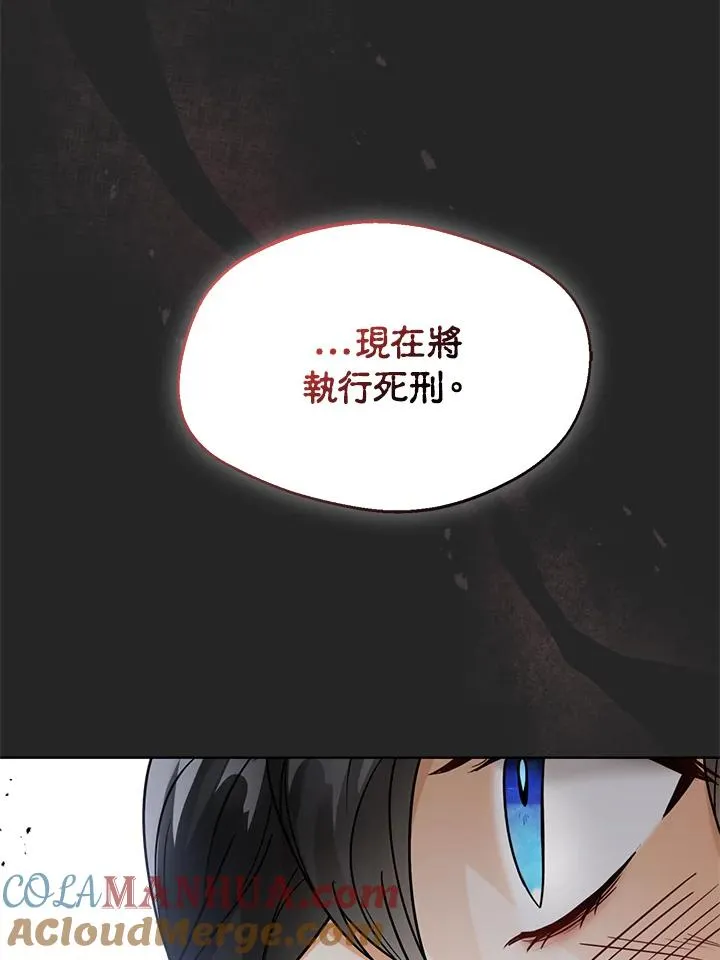 第8话 第13页