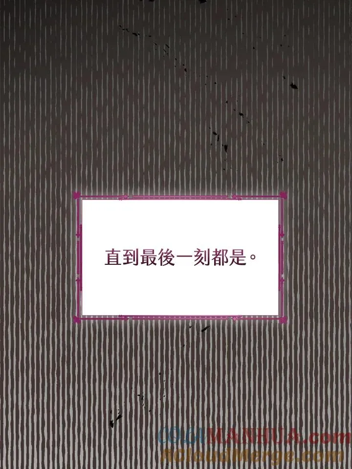 第8话 第17页
