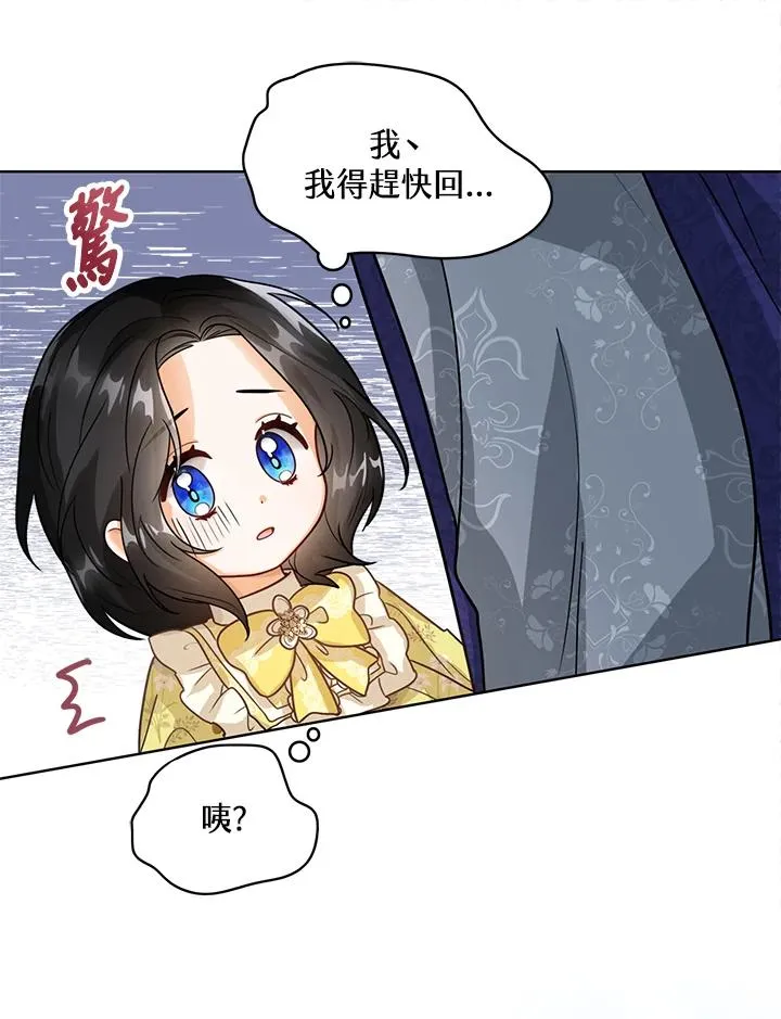 第8话 第22页