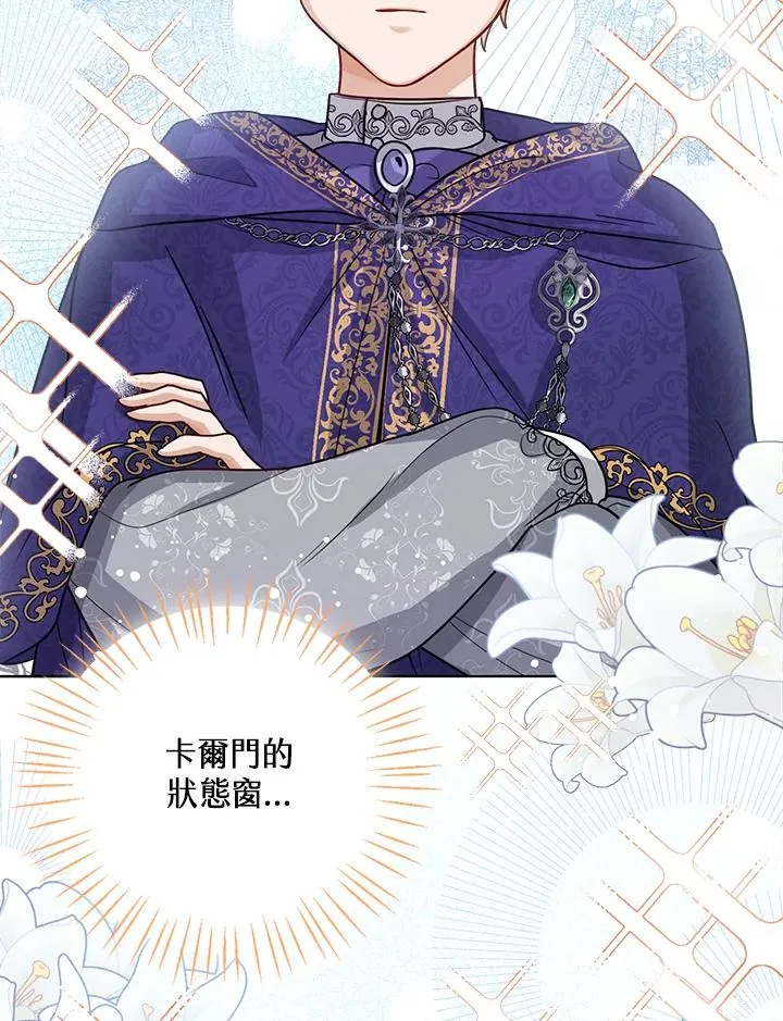 第8话 第24页