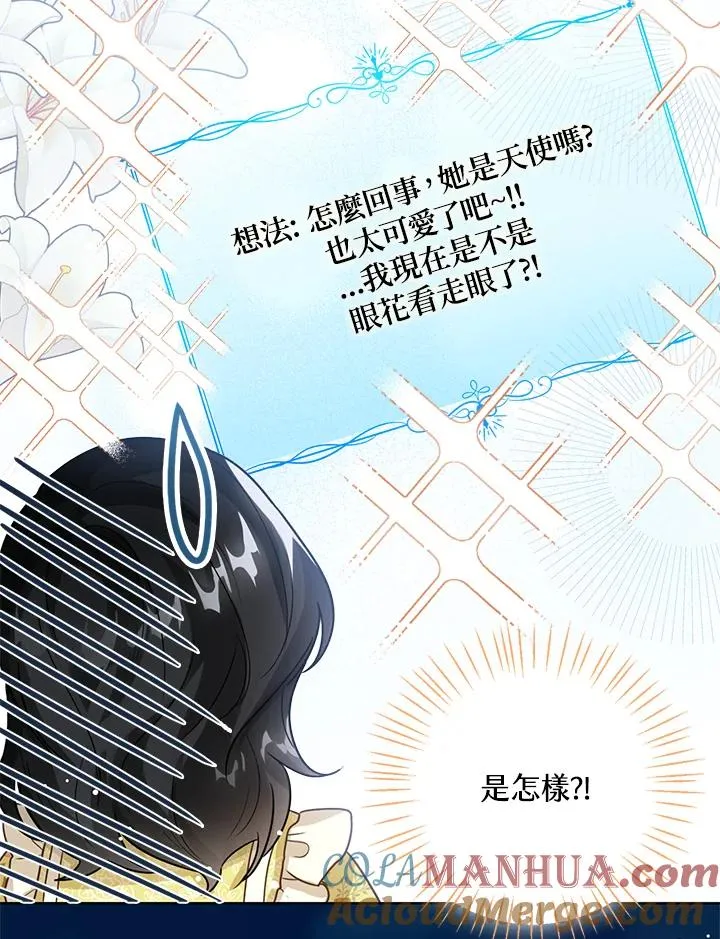 第8话 第25页