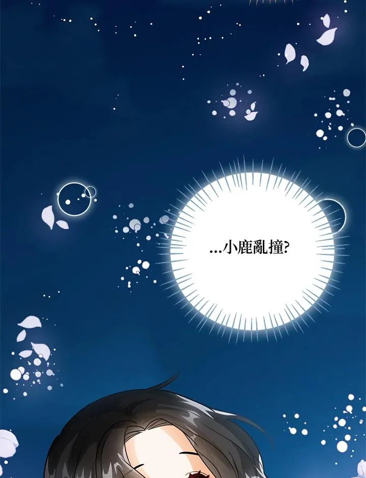 第8话 第26页