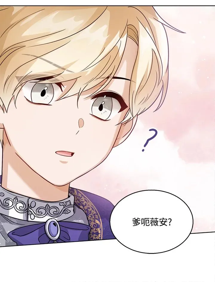 第8话 第31页