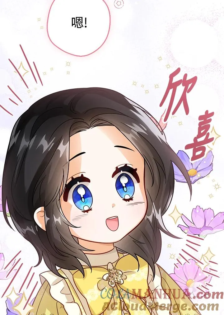 第8话 第33页