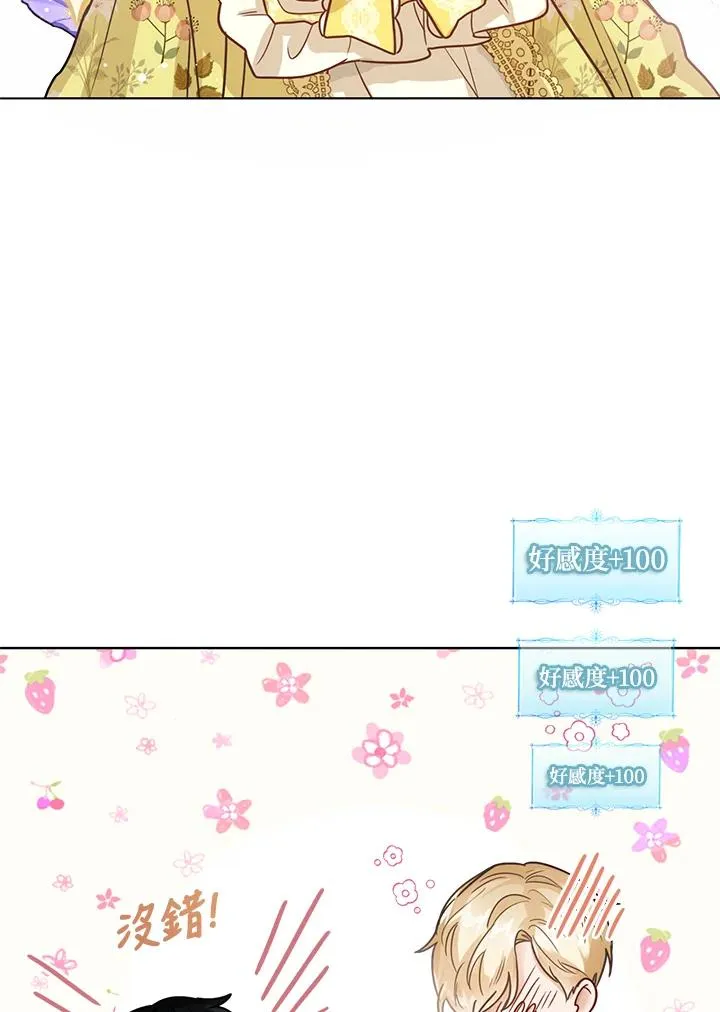 第8话 第34页
