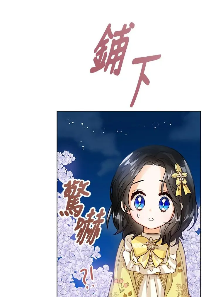 第8话 第38页