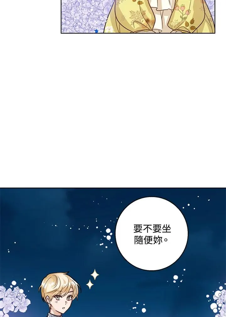 第8话 第39页