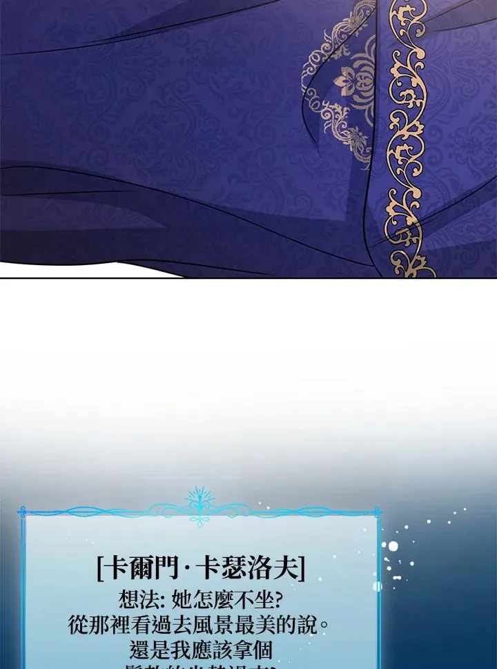 第8话 第46页