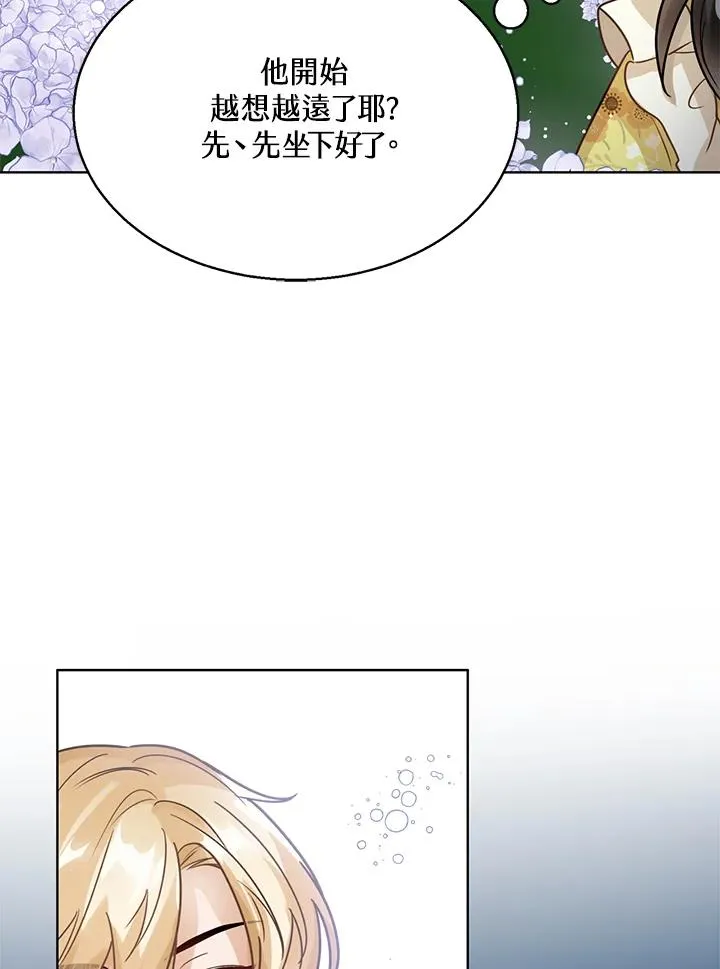 第8话 第48页