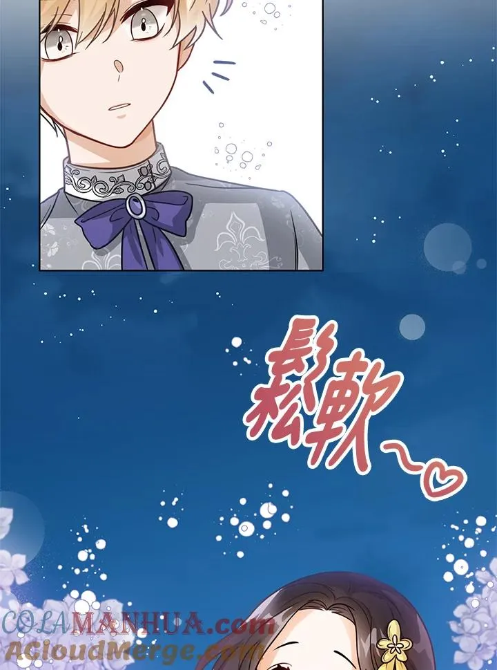 第8话 第49页