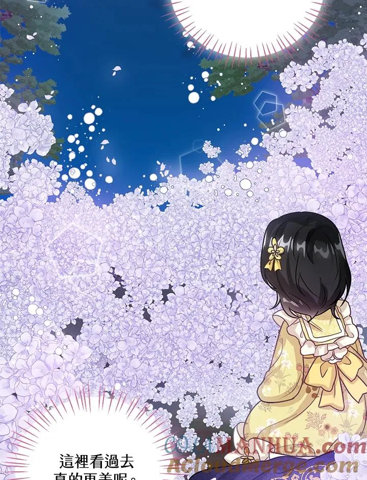 第8话 第53页
