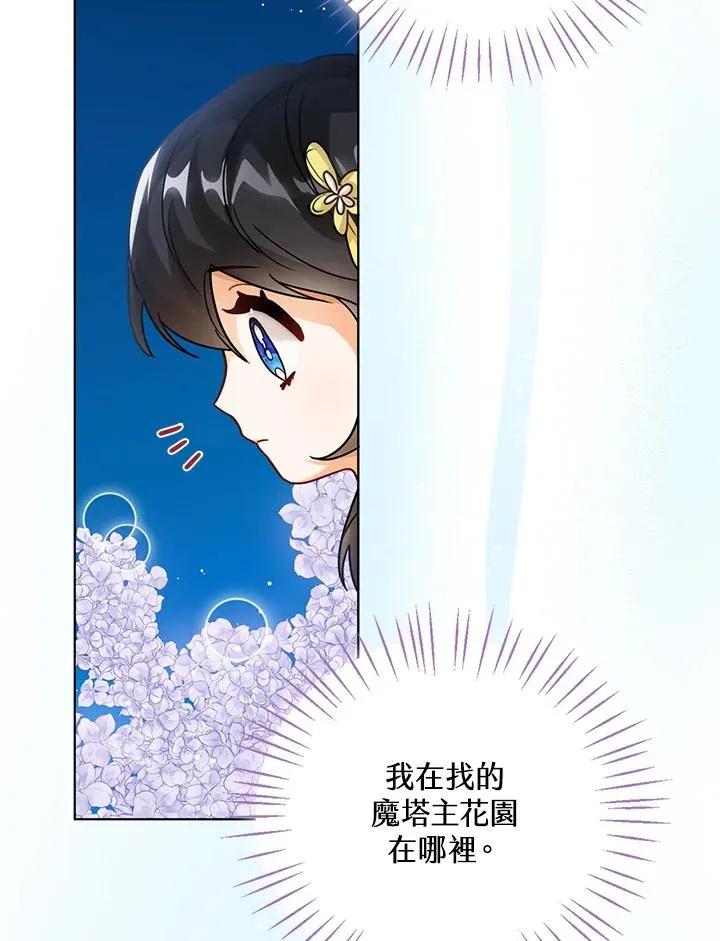第8话 第55页