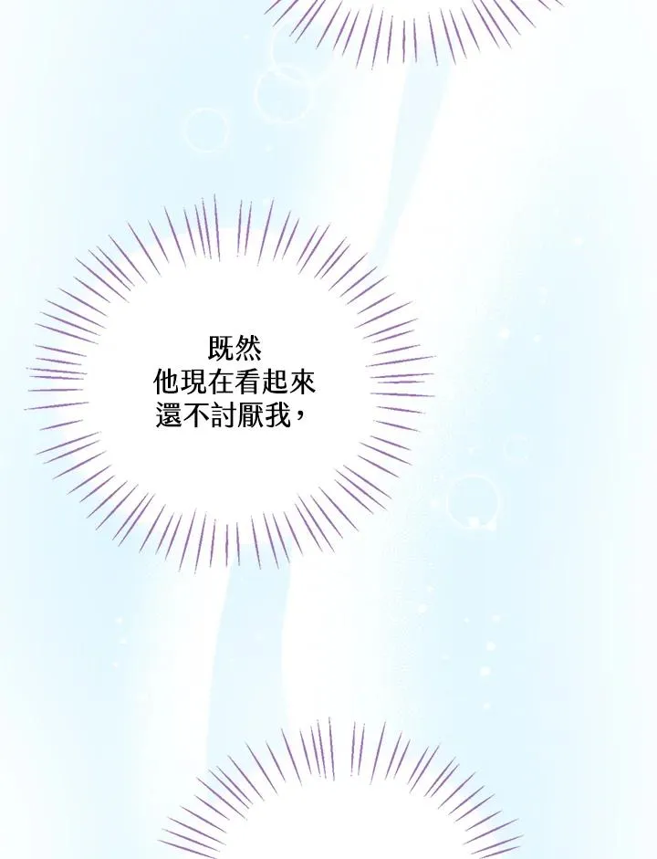第8话 第56页
