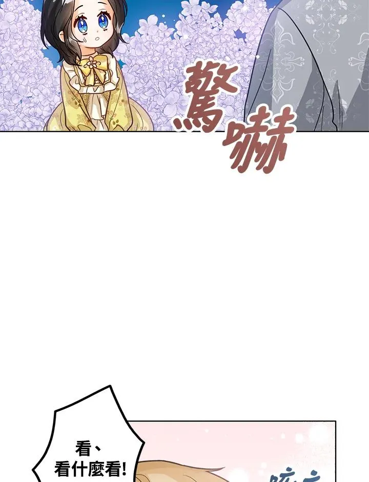 第8话 第58页