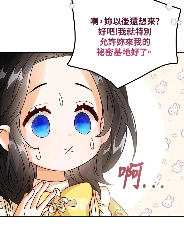 第8话 第60页