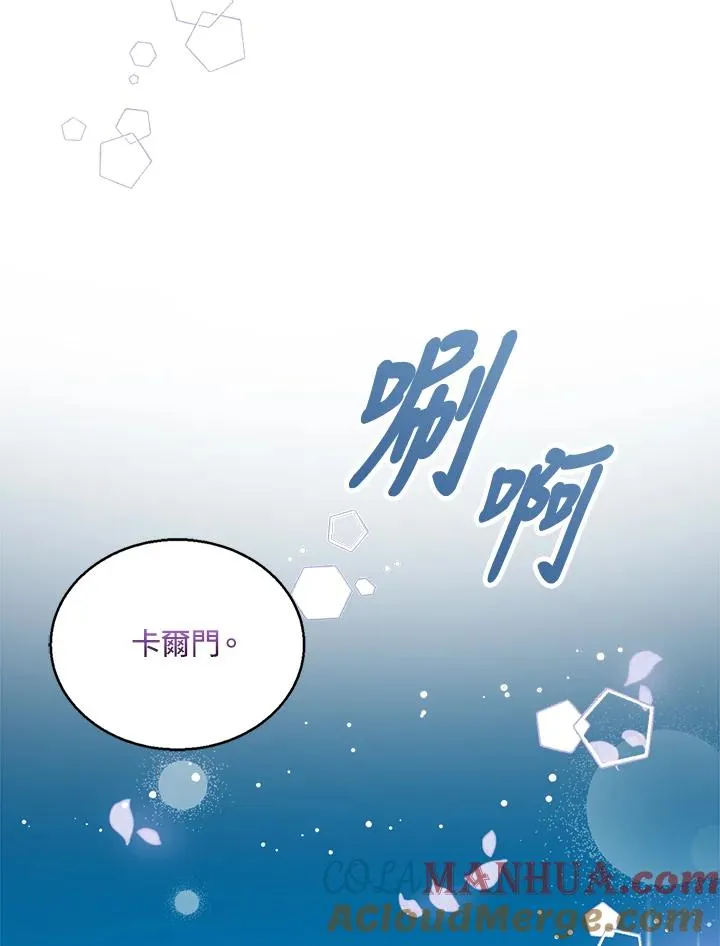 第8话 第73页