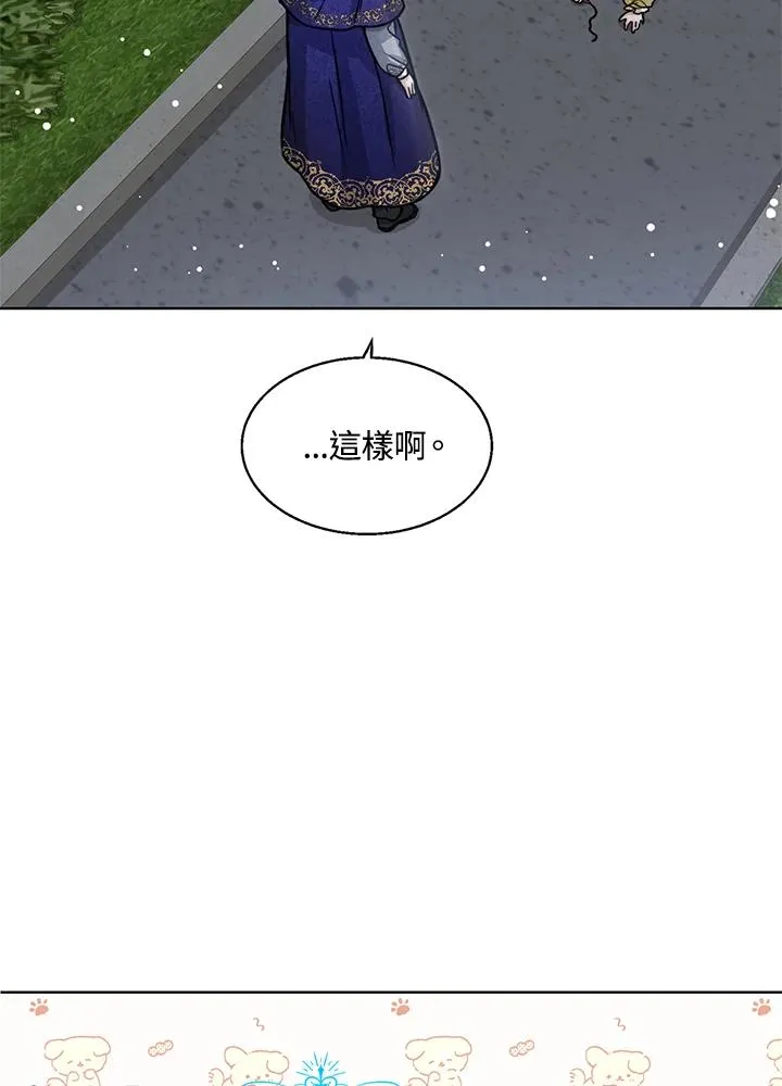 第8话 第86页