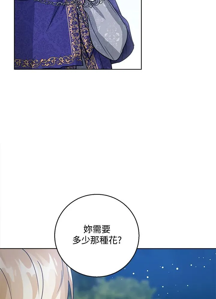第8话 第94页