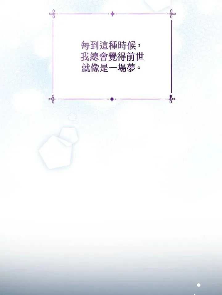第8话 第103页