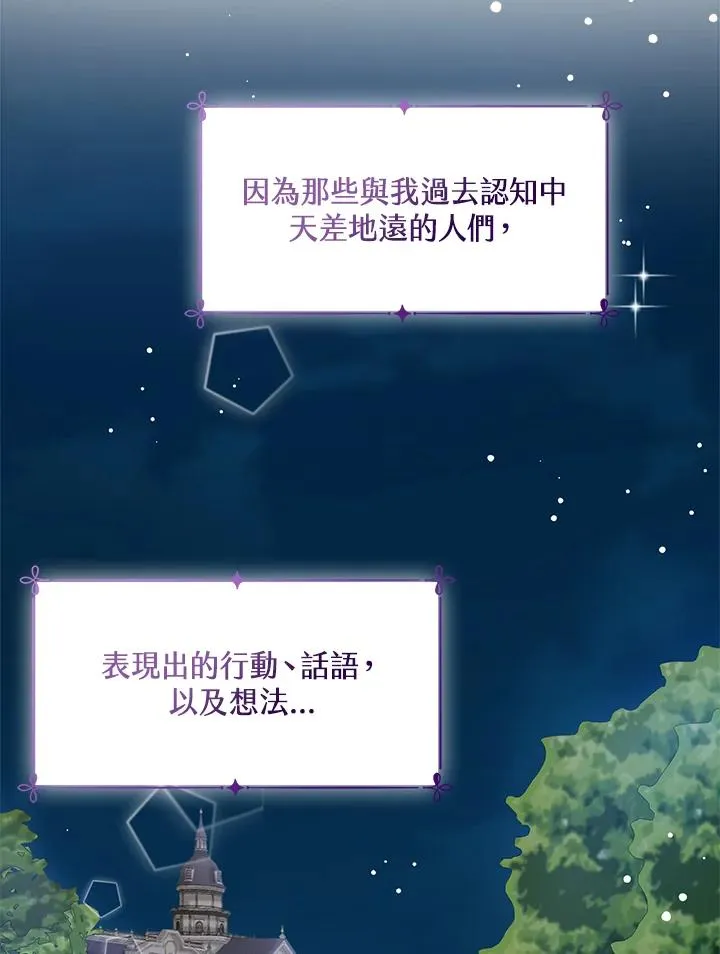 第8话 第104页