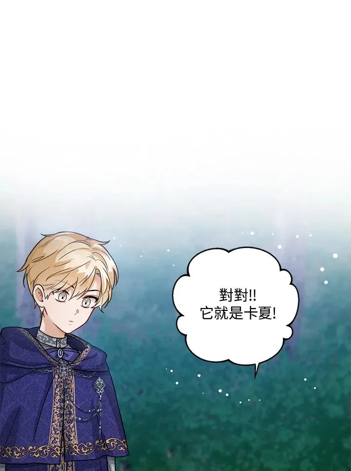 第9话 第4页
