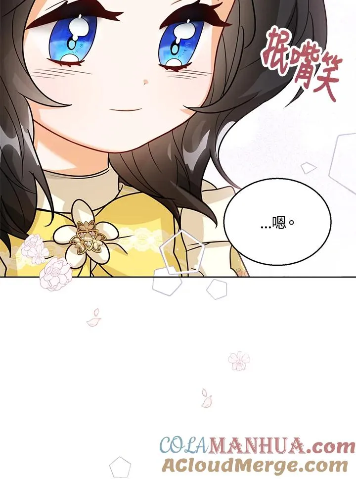 第9话 第17页