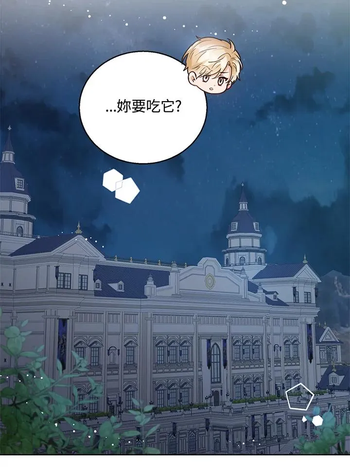 第9话 第19页