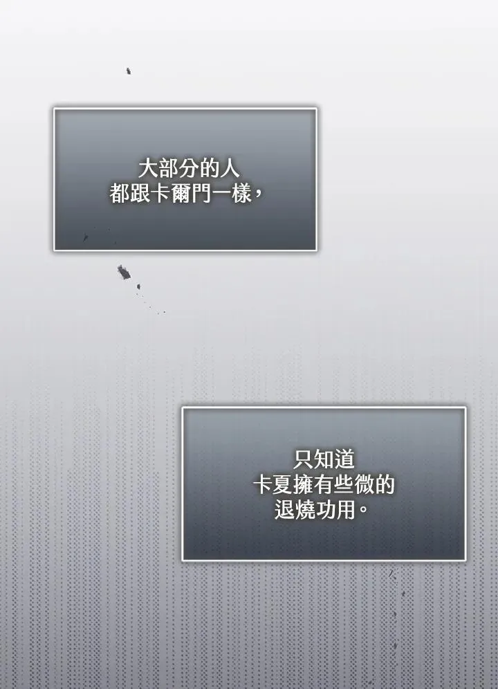 第9话 第30页