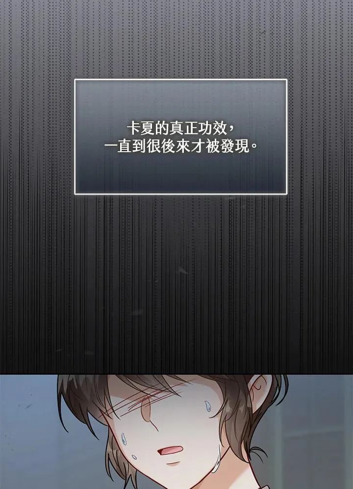 第9话 第31页