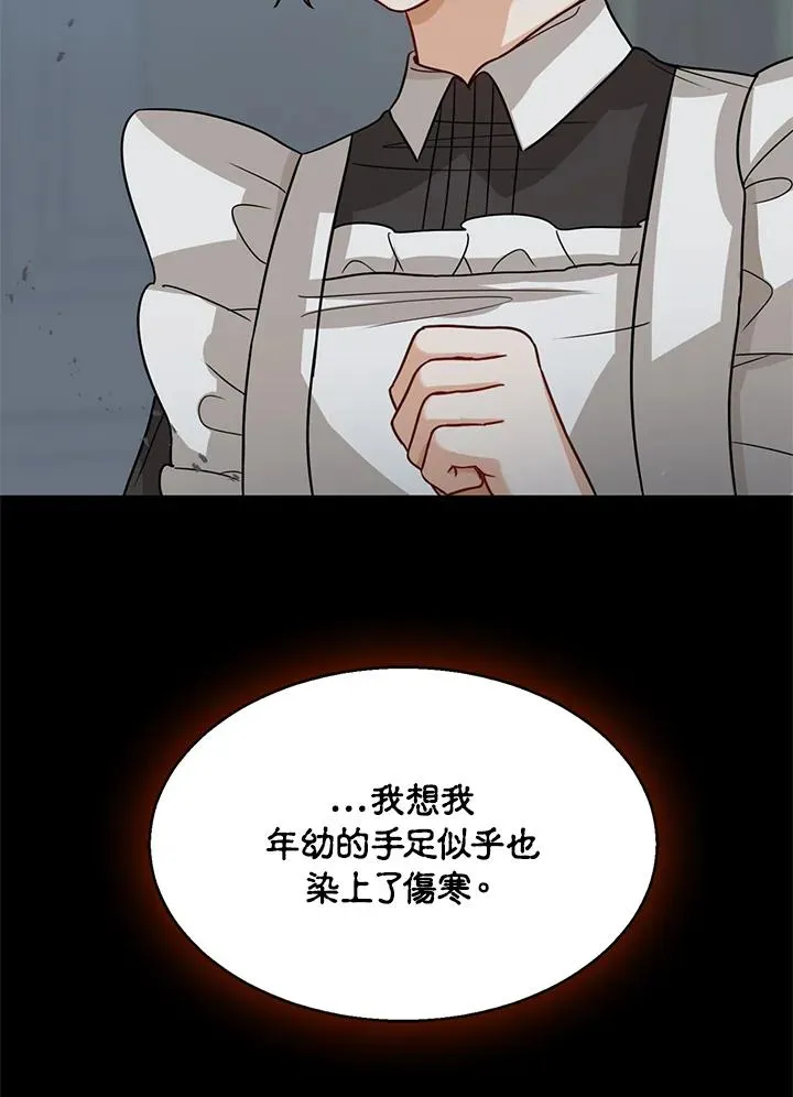 第9话 第32页