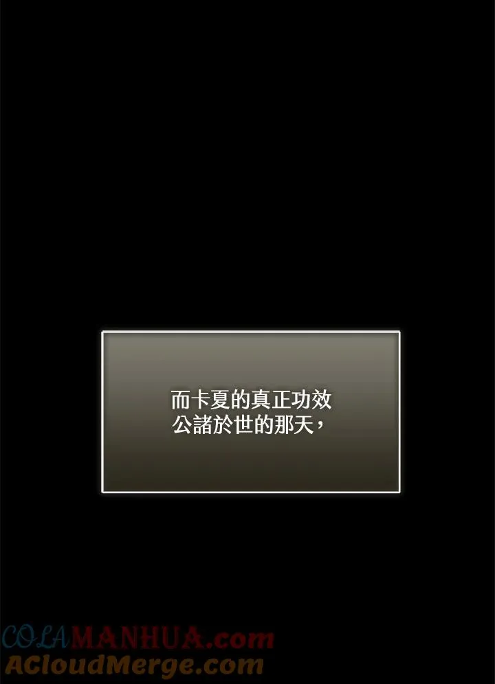 第9话 第33页