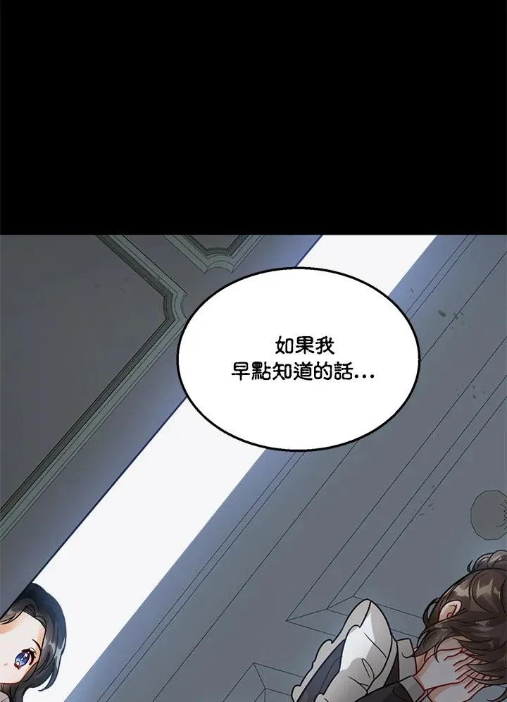 第9话 第34页