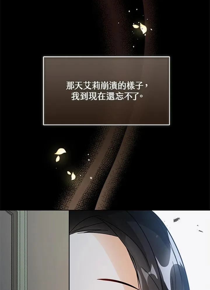 第9话 第36页