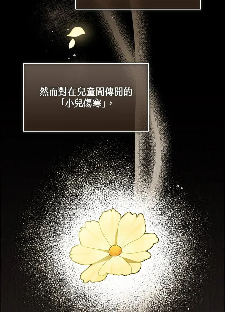 第9话 第38页