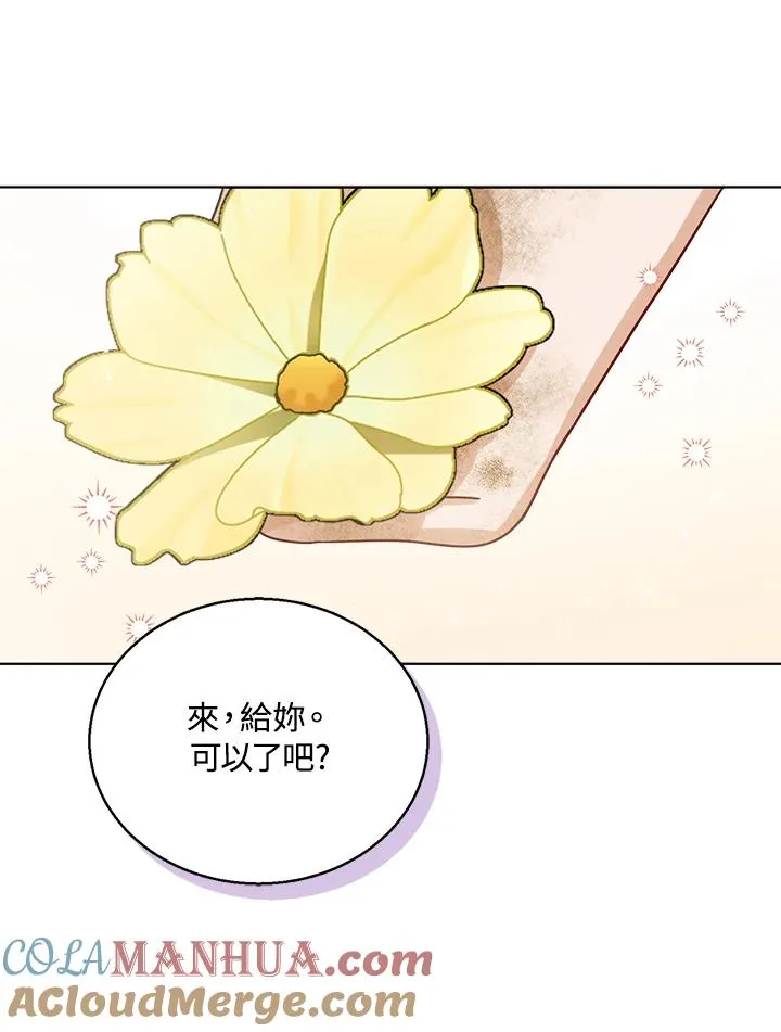 第9话 第41页