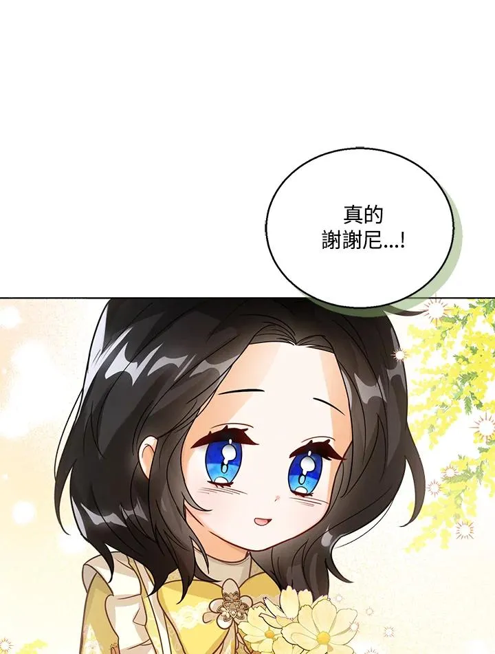 第9话 第42页
