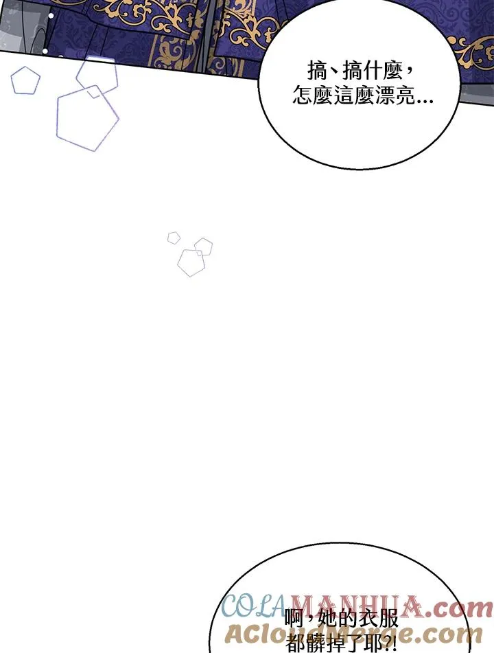 第9话 第45页