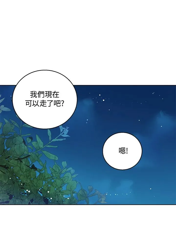 第9话 第47页