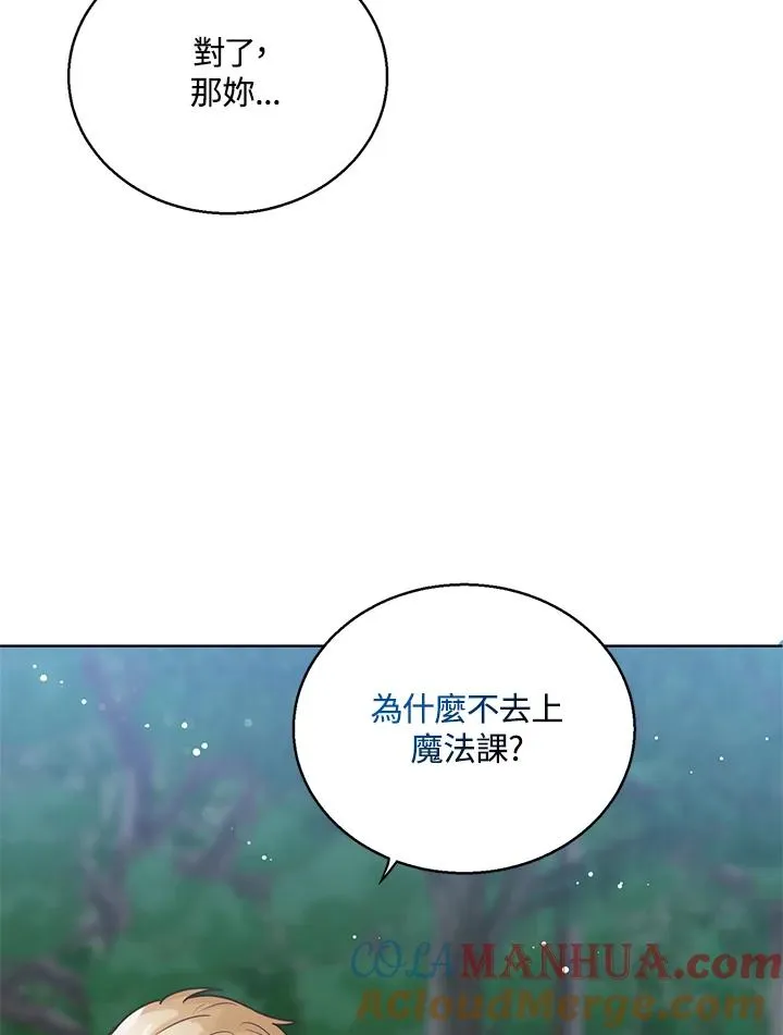 第9话 第49页