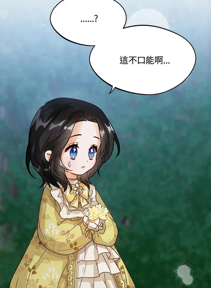 第9话 第55页