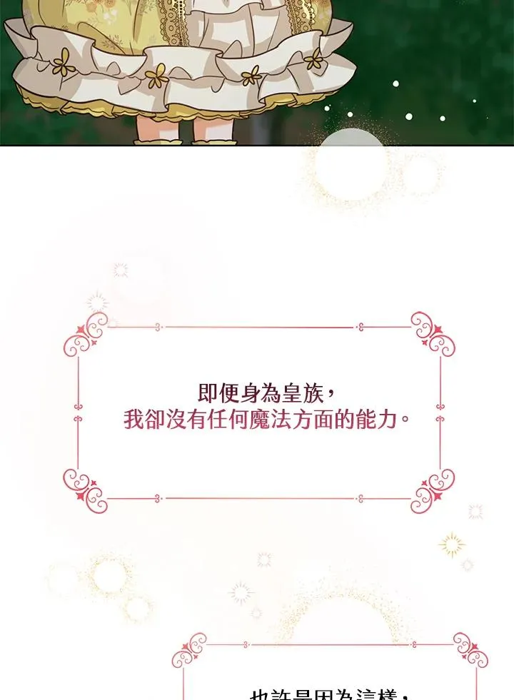 第9话 第56页