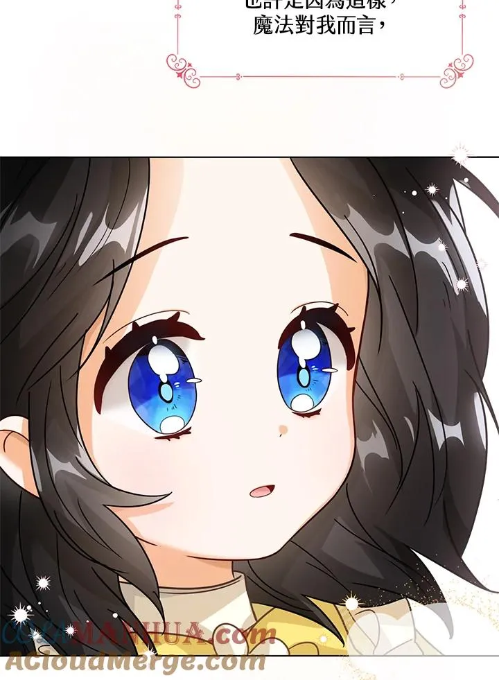 第9话 第57页