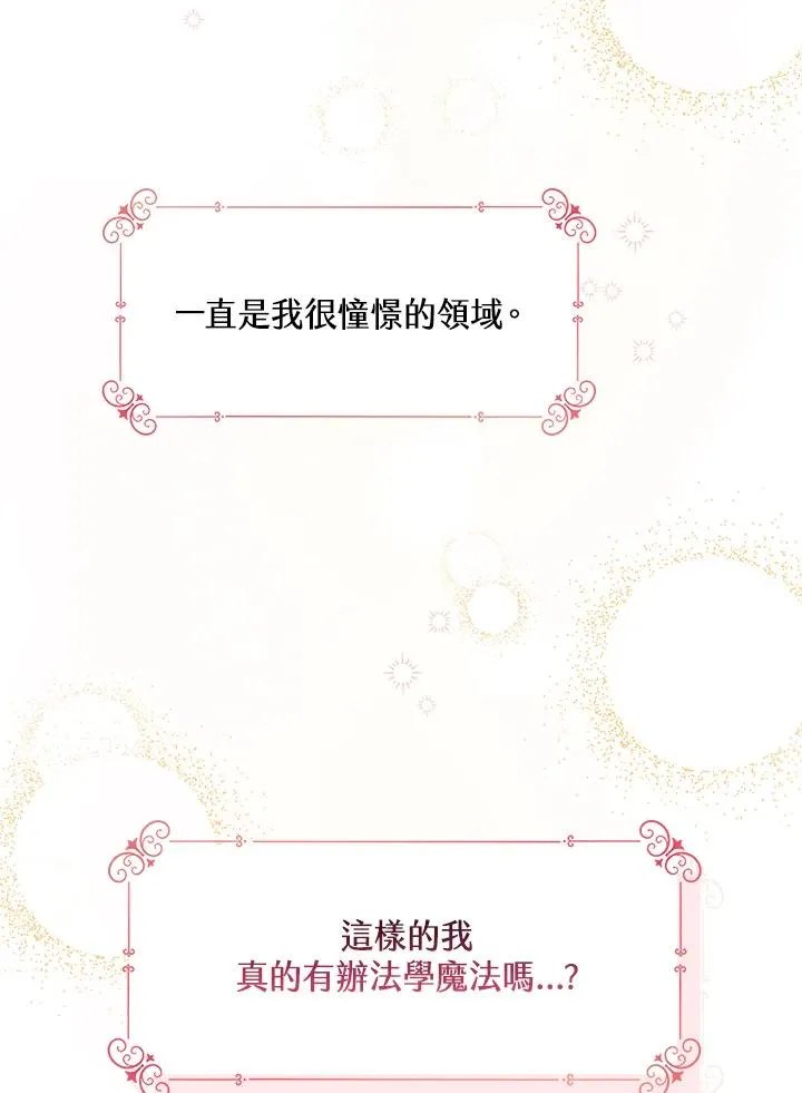 第9话 第58页