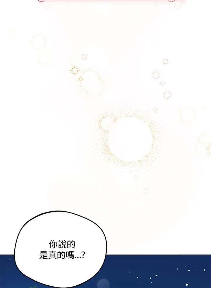 第9话 第59页